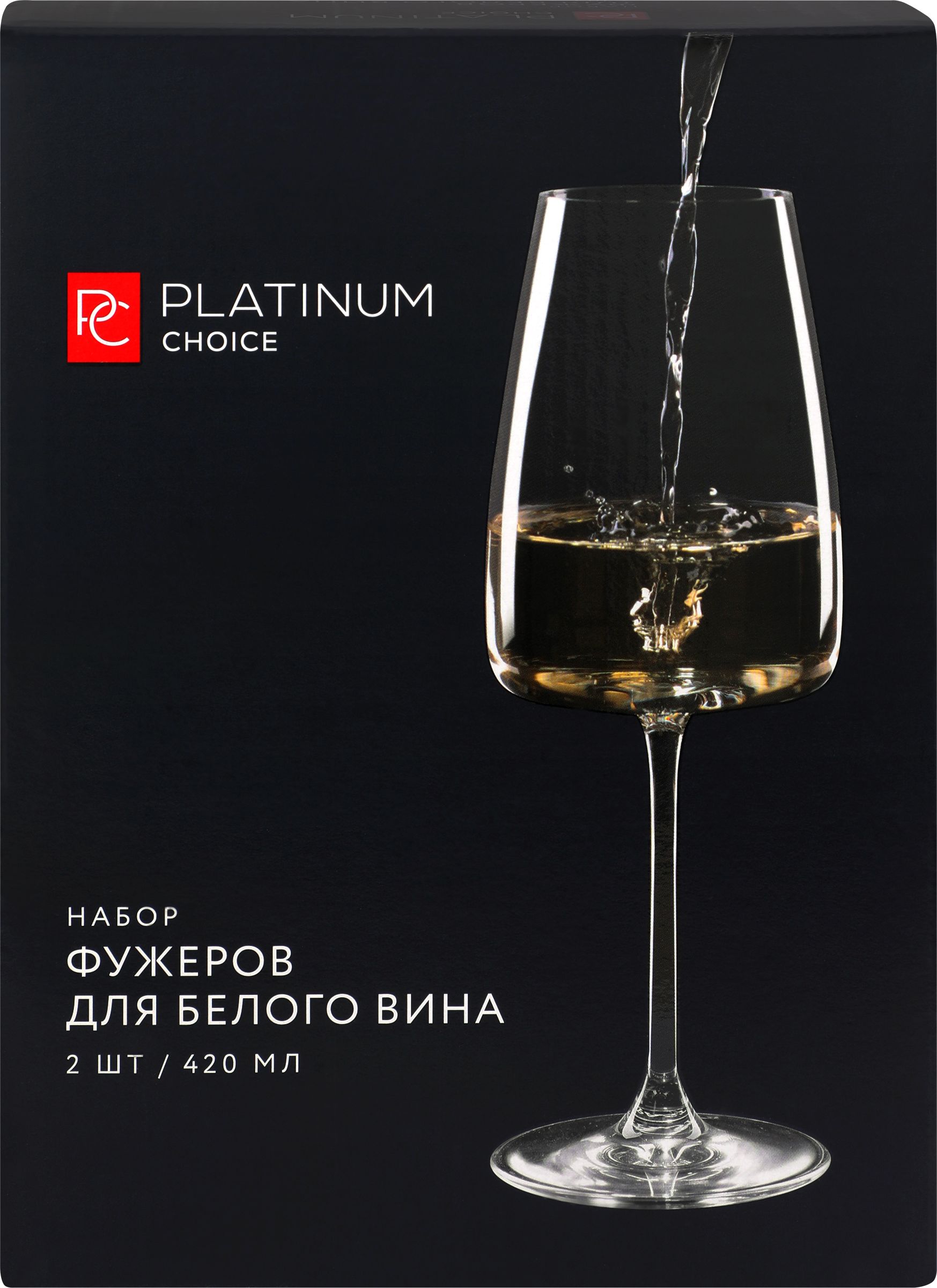 Набор бокалов PLATINUM CHOICE для белого вина , 420 мл, 2шт.