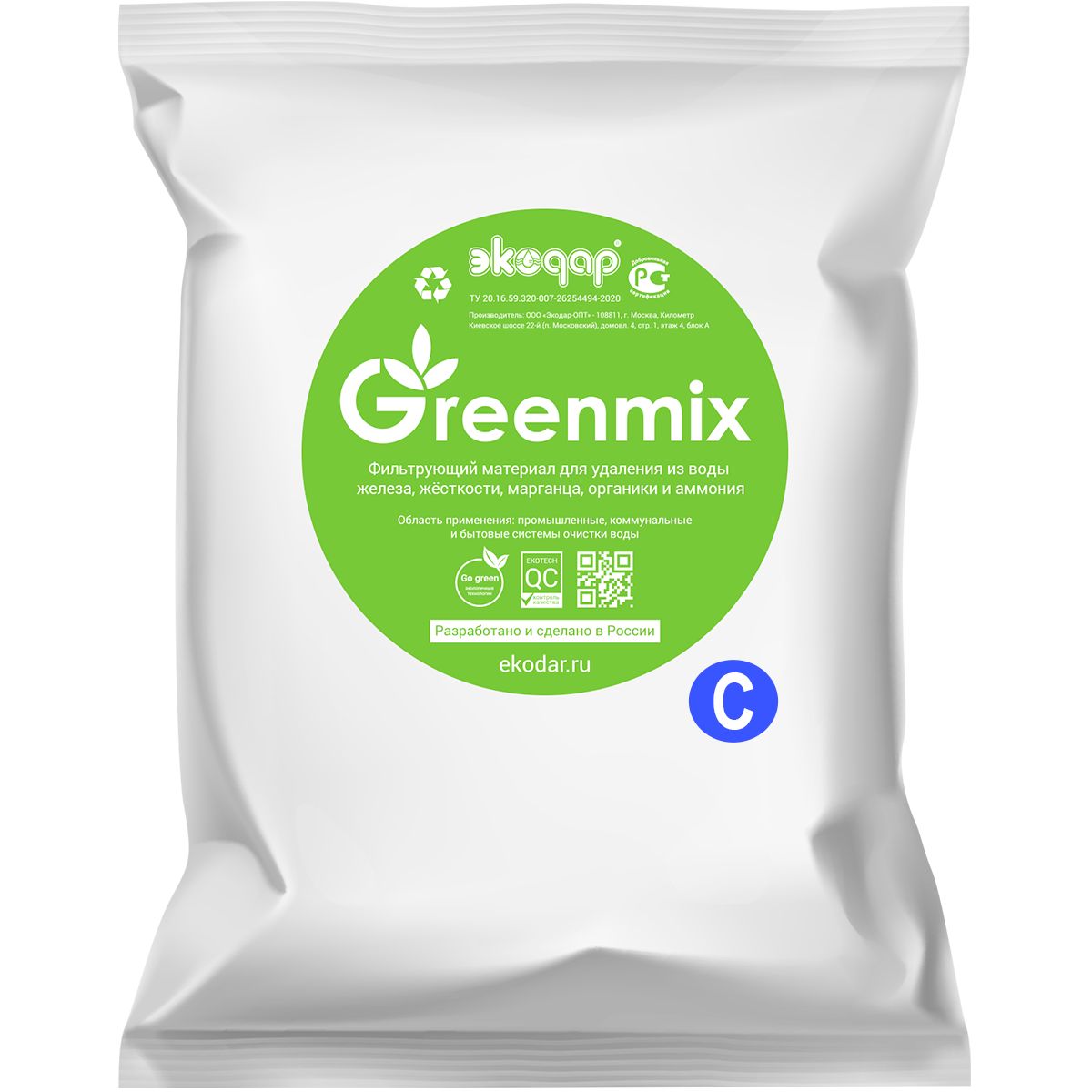 Наполнитель в фильтр от железа, марганца, жесткости, аммония Экодар Greenmix C (25л)