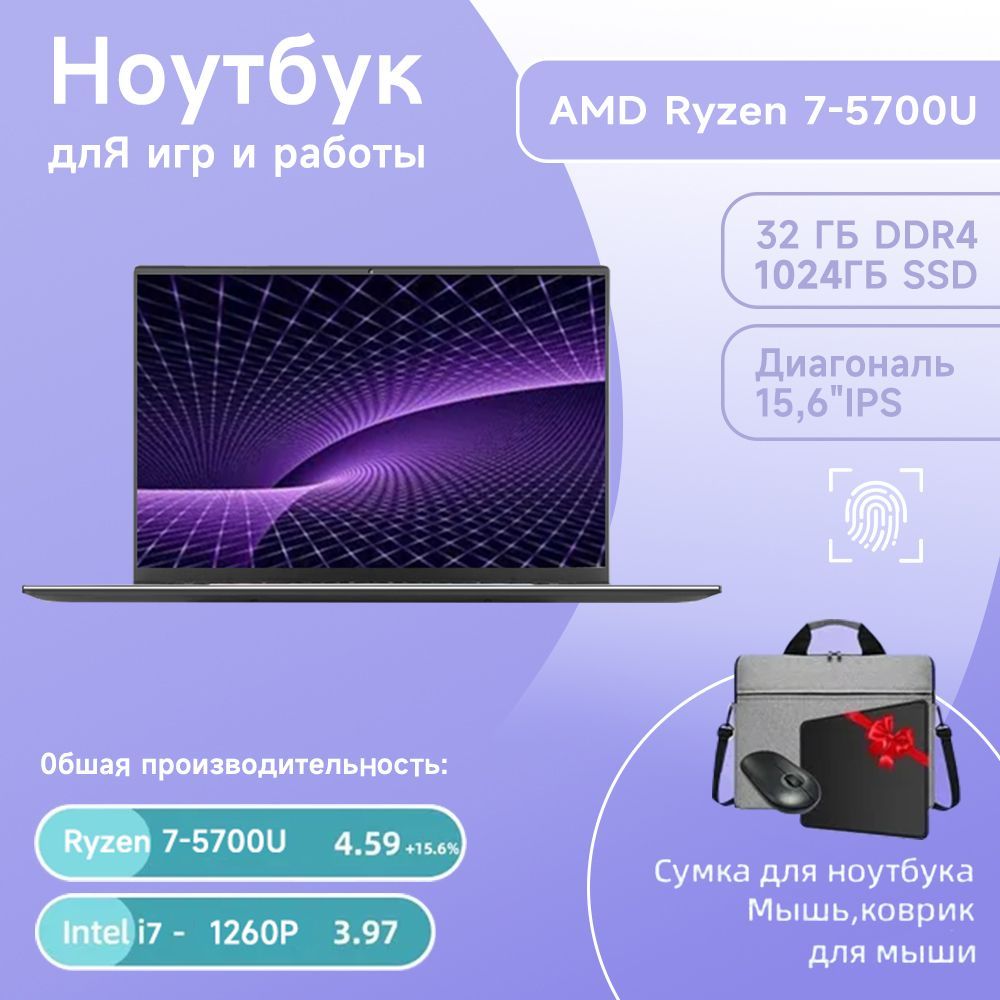 Ninkear Max-Book A15 Plus Игровой ноутбук 15.6", AMD Ryzen 7 5700U, RAM 32 ГБ, SSD 1024 ГБ, AMD Radeon, Windows Pro, серый металлик, Русская раскладка