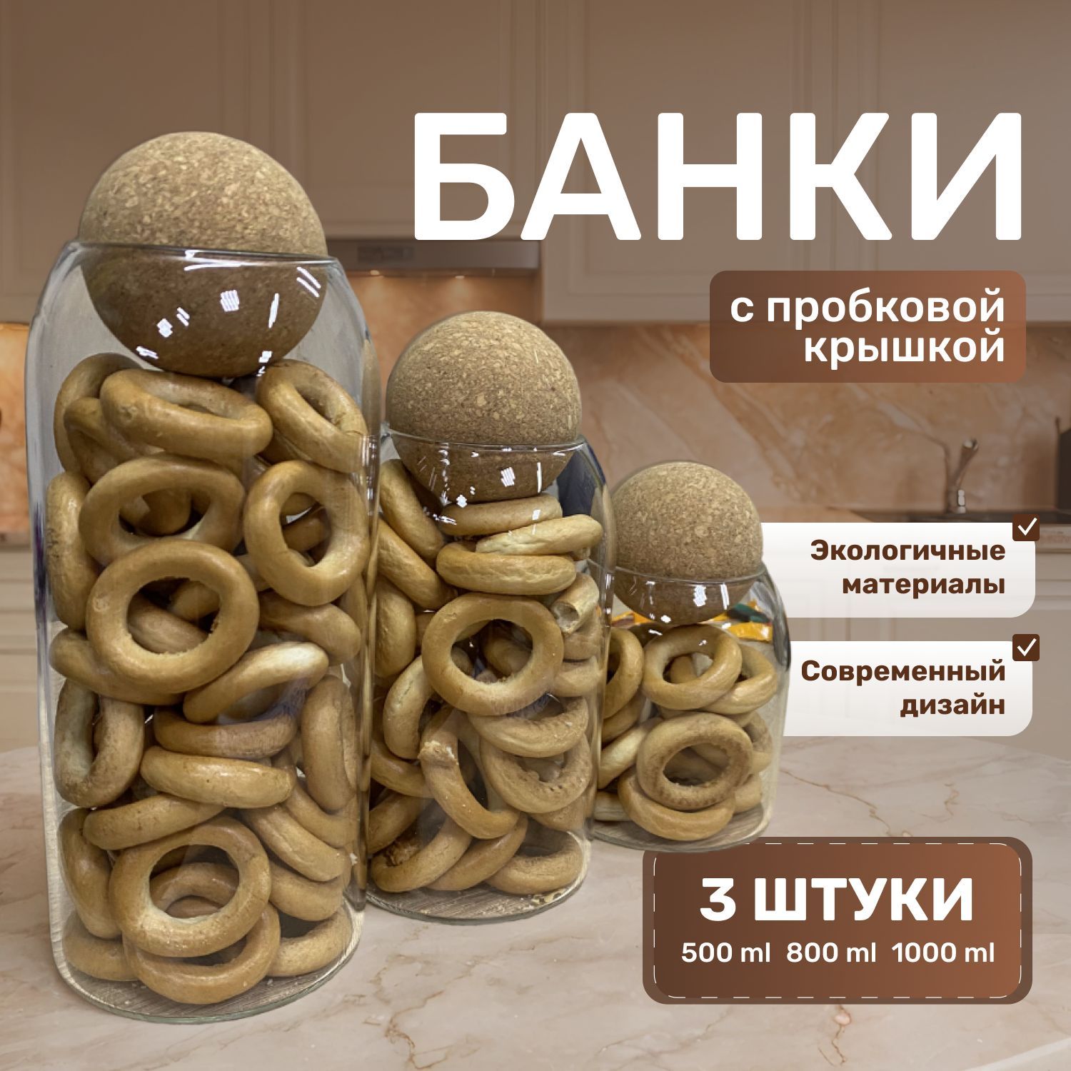 Банка для продуктов универсальная