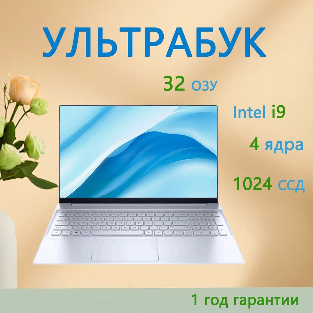 UZZAIRedmiBook20Ноутбук16.1",RAM24ГБ,SSD,IntelUHDGraphics610,WindowsPro,серыйметаллик,Русскаяраскладка