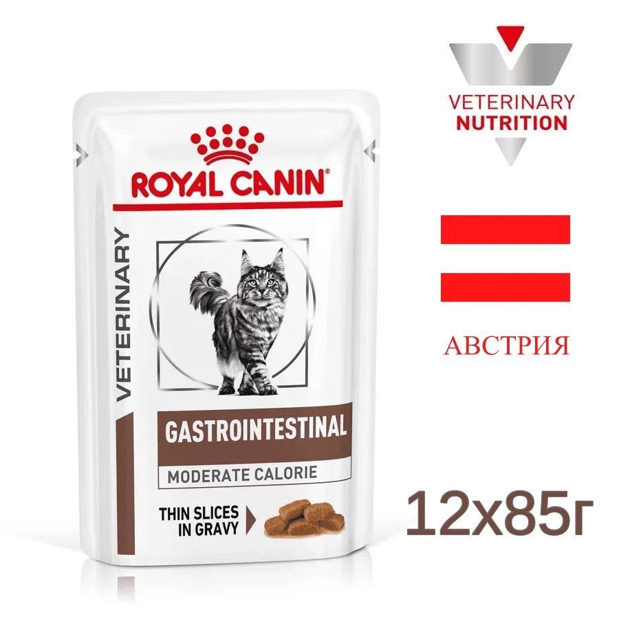 RoyalCanin,диетадлякошекпризаболеваниижелудочно-кишечноготракта,кусочкивсоусе,GastroIntestinalModerateCalorie,85г,12шт