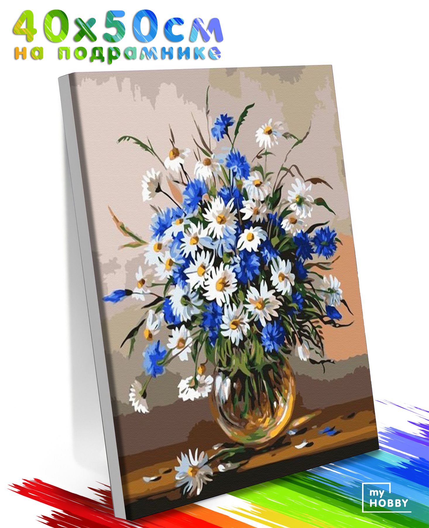 Картина по Номерам на Холсте с Подрамником 40х50 см Colibri Букет Ромашек Цветы для Детей и Взрослых