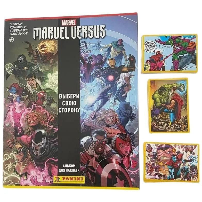 Альбом Marvel Versus Panini + полный сет наклеек