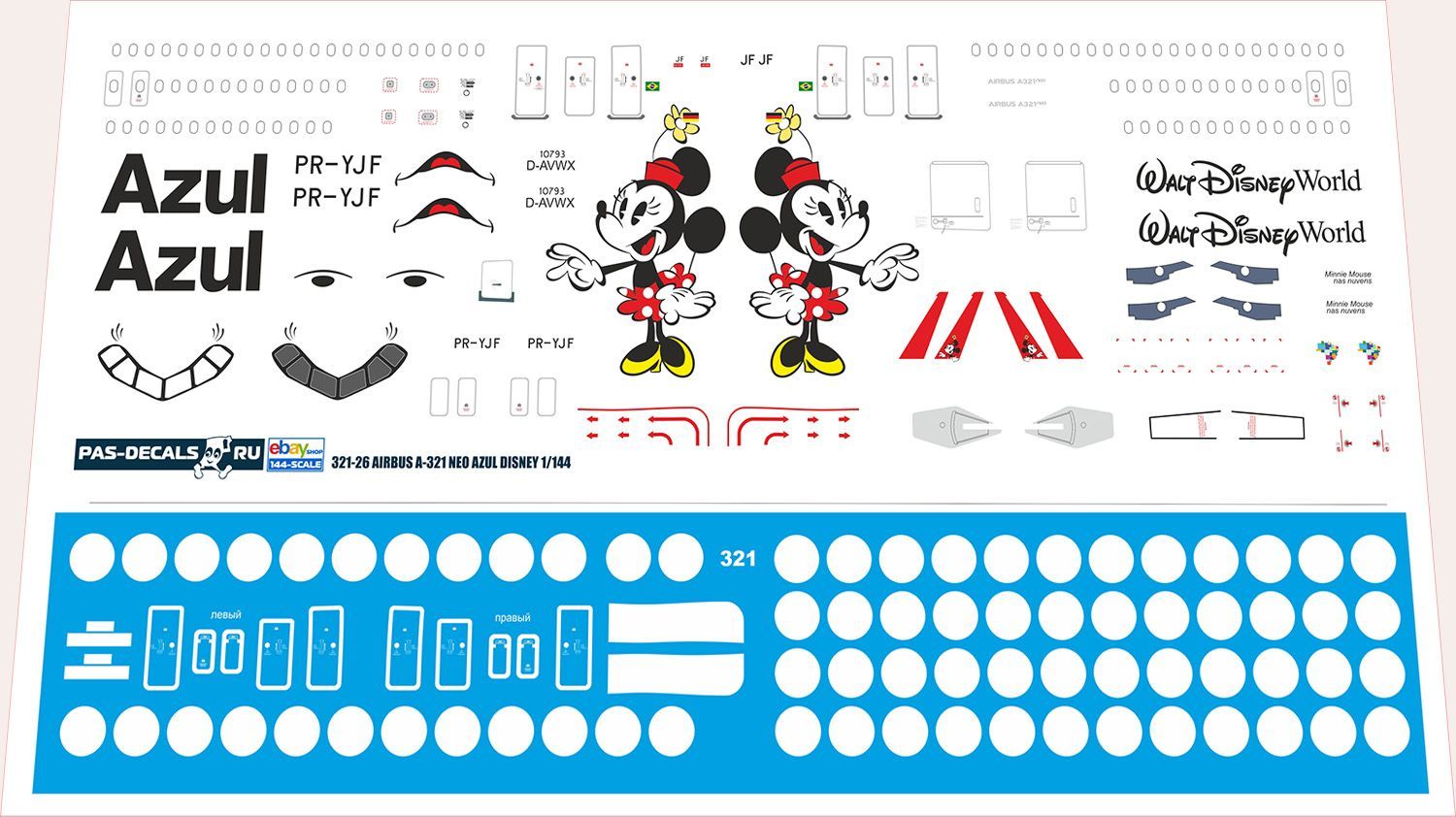 1/144 Декаль на модель PAS-DECALS ЗВЕЗДА AIRBUS A-321 NEO Azul Disney