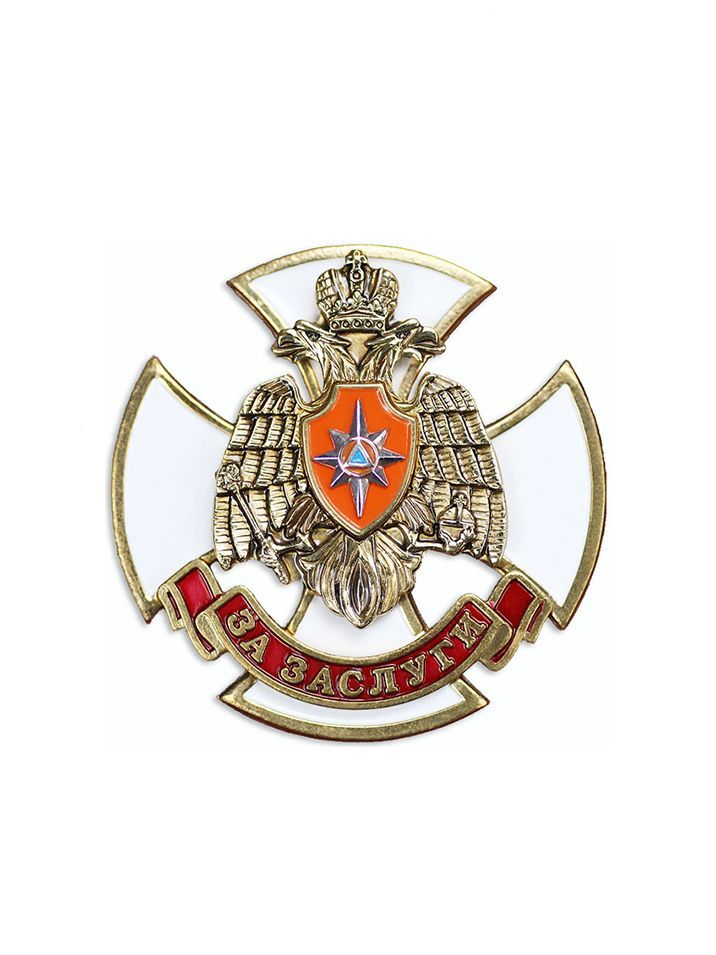 Знак нагрудный За заслуги, МЧС - ПСП