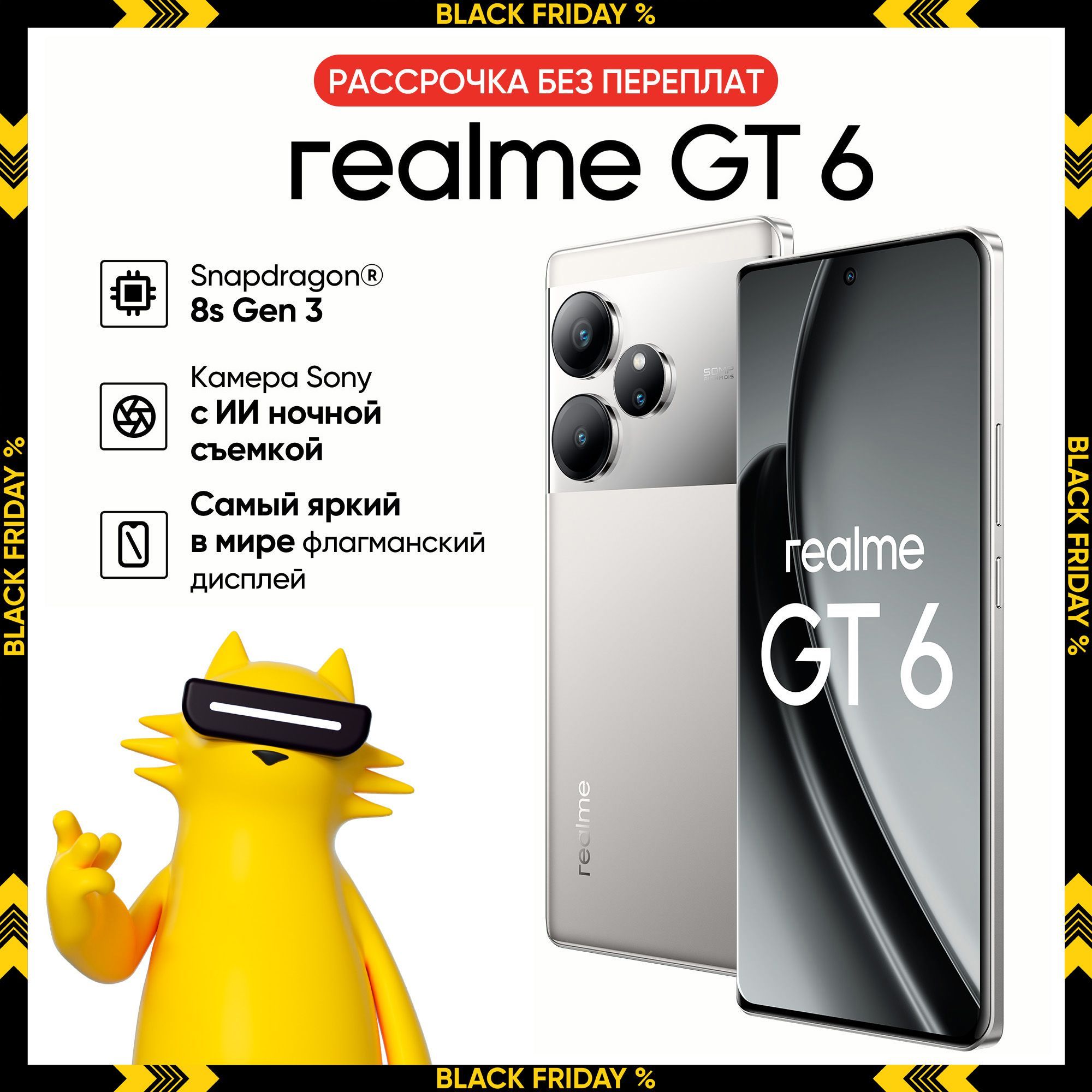 realmeСмартфонGT616/512ГБ,серебристый