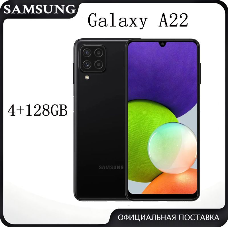 SamsungСмартфонGalaxyA225GGlobal4/128ГБ,черный