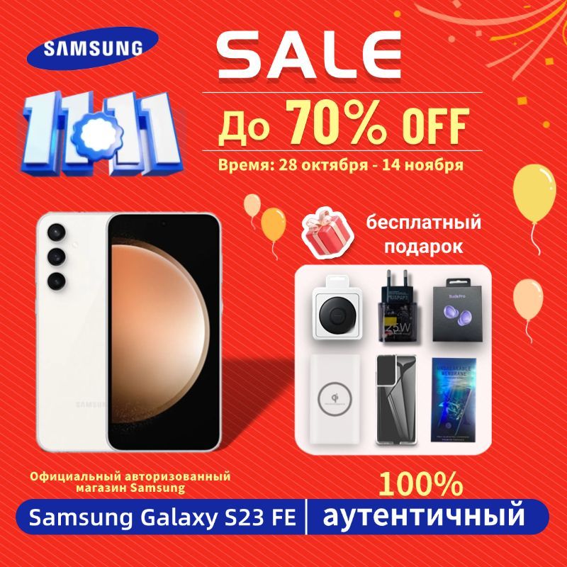 SamsungСмартфон(Новыйиоригинальный)GalaxyS23FE8GB/256GB-Смартфон(SM-S711N)Global8/256ГБ,белый