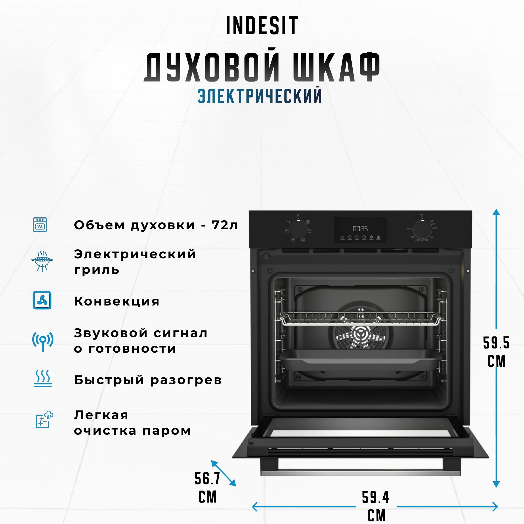 Духовой шкаф Indesit IFE 3644 BL