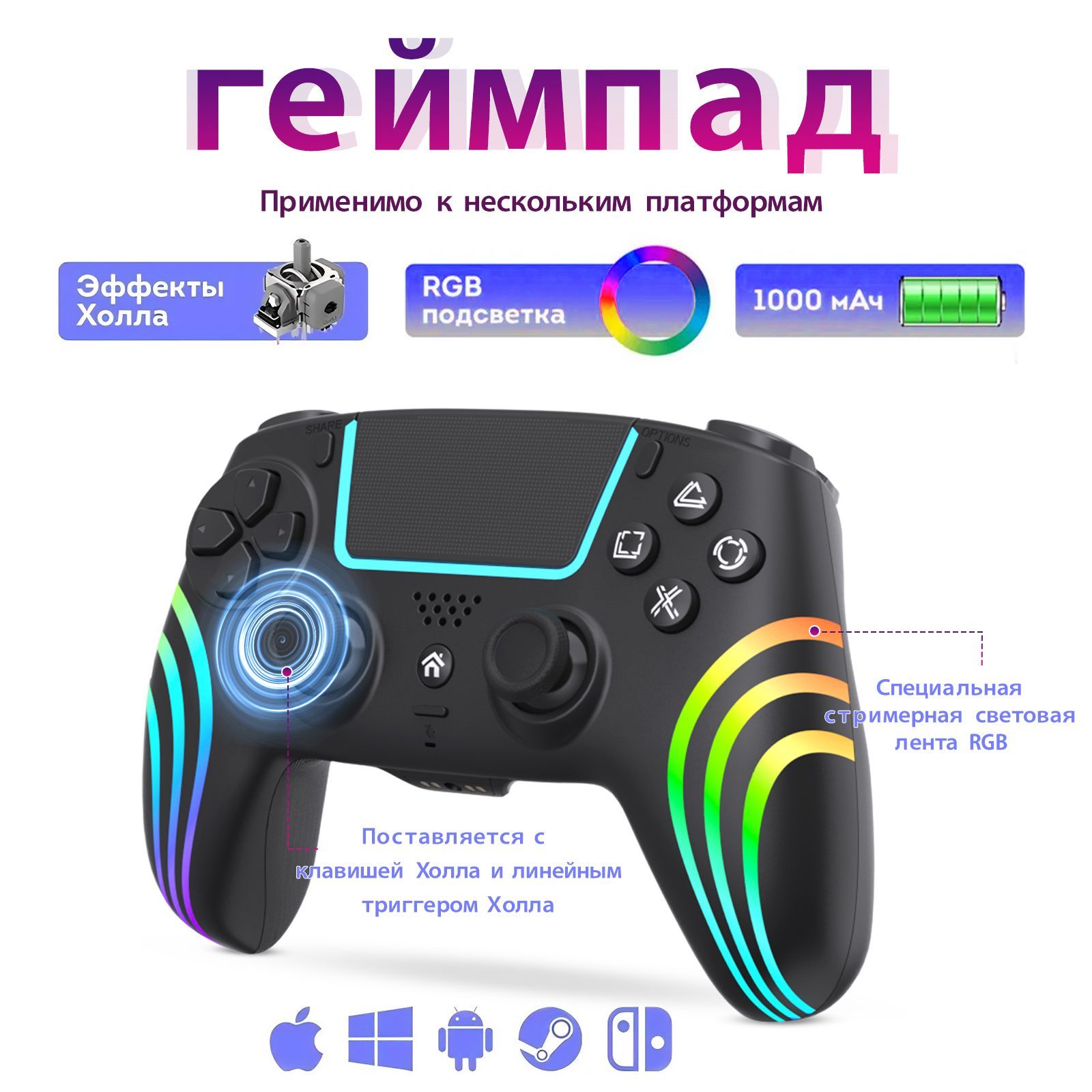 Shop Hs Геймпад Беспроводной игровой контроллер, совместимый с PS4/ПК/ios/android/Steam, Bluetooth, черный