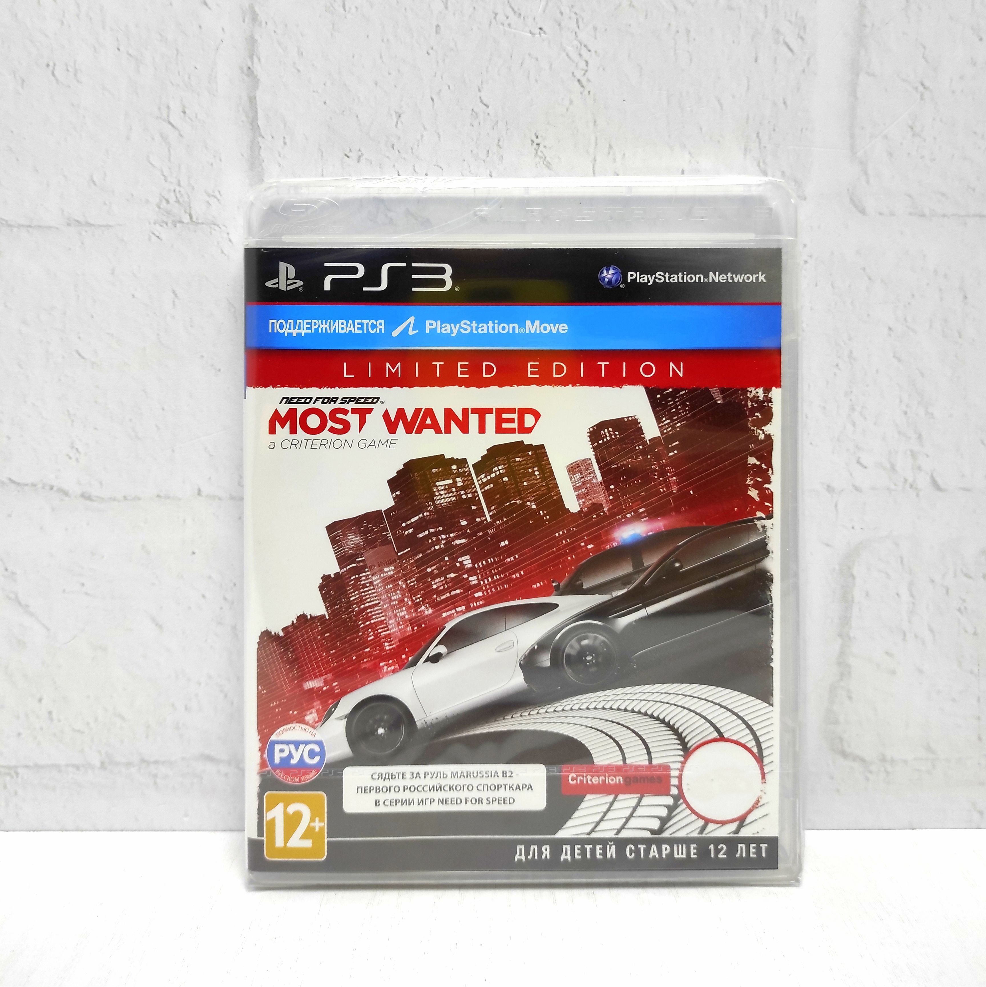 Need For Speed Most Wanted NFS Limited Edition Полностью на русском Видеоигра на диске PS3 BLES 01659