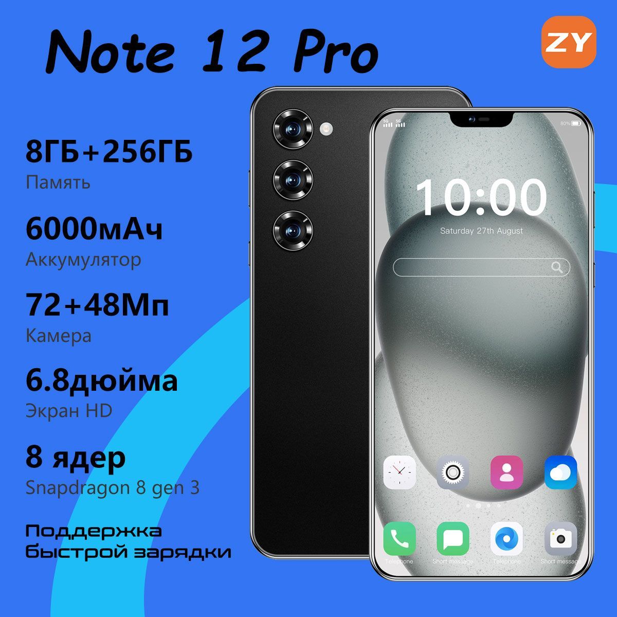 ZUNYI Смартфон Note 13 Pro смартфоны Magic 7 Pro телефон андроид смартфон Ростест (EAC) 8/256 ГБ, черный