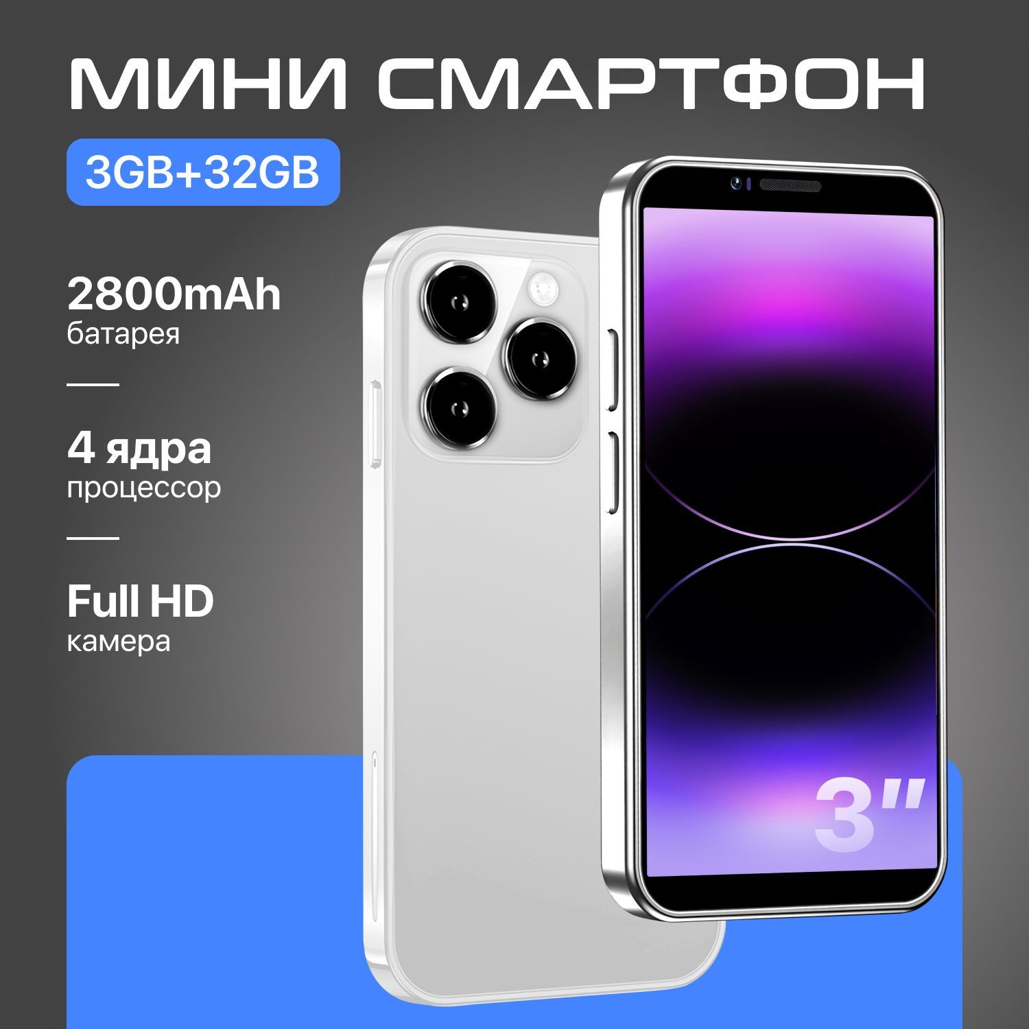 K-workСмартфонg15_mini_синий_allРостест(EAC)3/32ГБ,белый