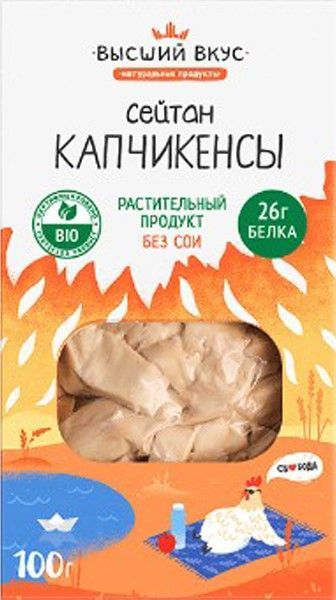 Сейтан Капчикенсы Высший Вкус 100 г