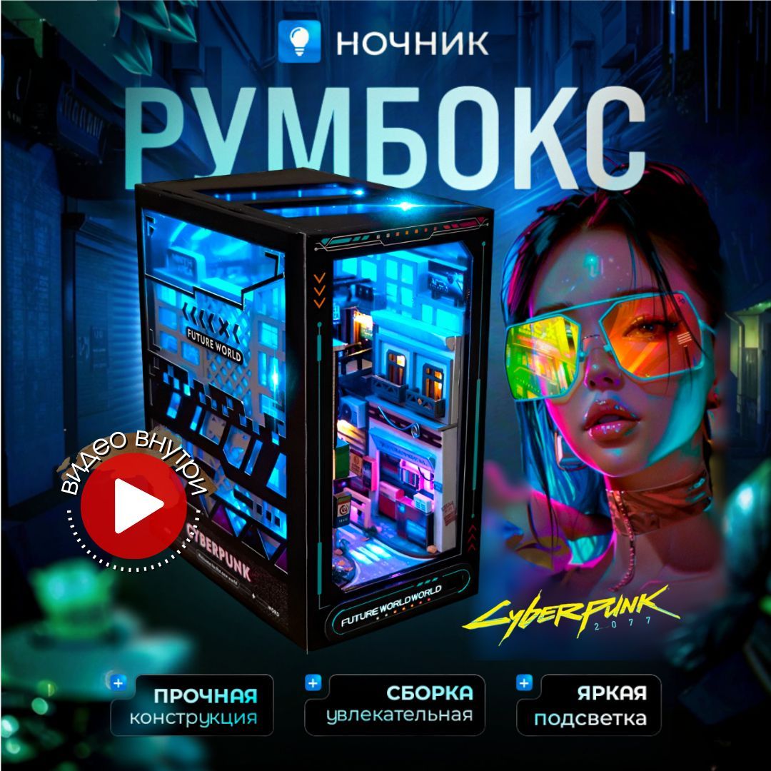 Интерьерный...