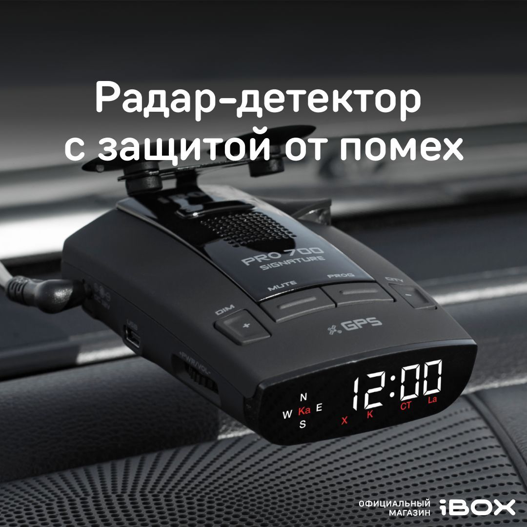 iBOX Pro 700 Signature / Автомобильный радар детектор