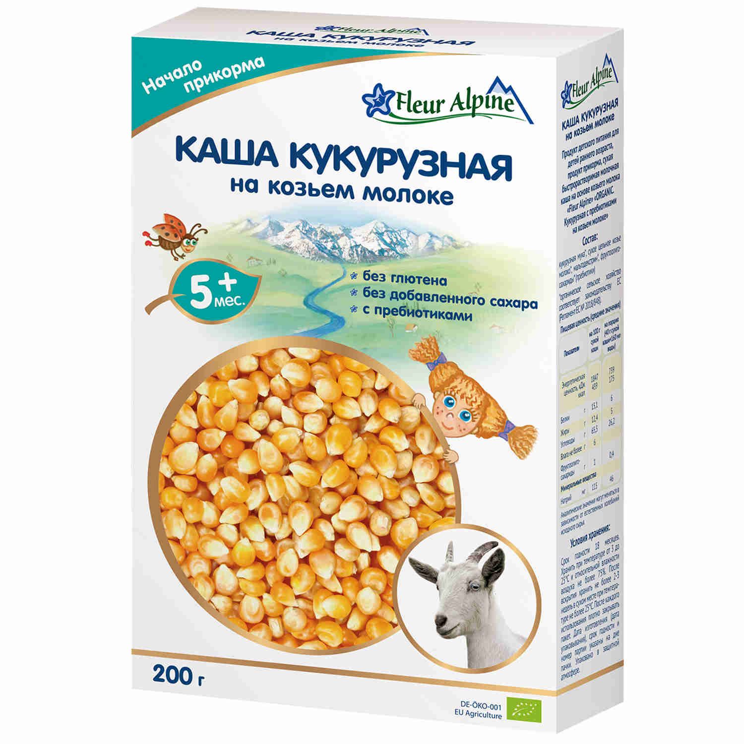 Каша на козьем молоке детская Fleur Alpine Кукурузная с пребиотиками, с 5 месяцев, 200 г