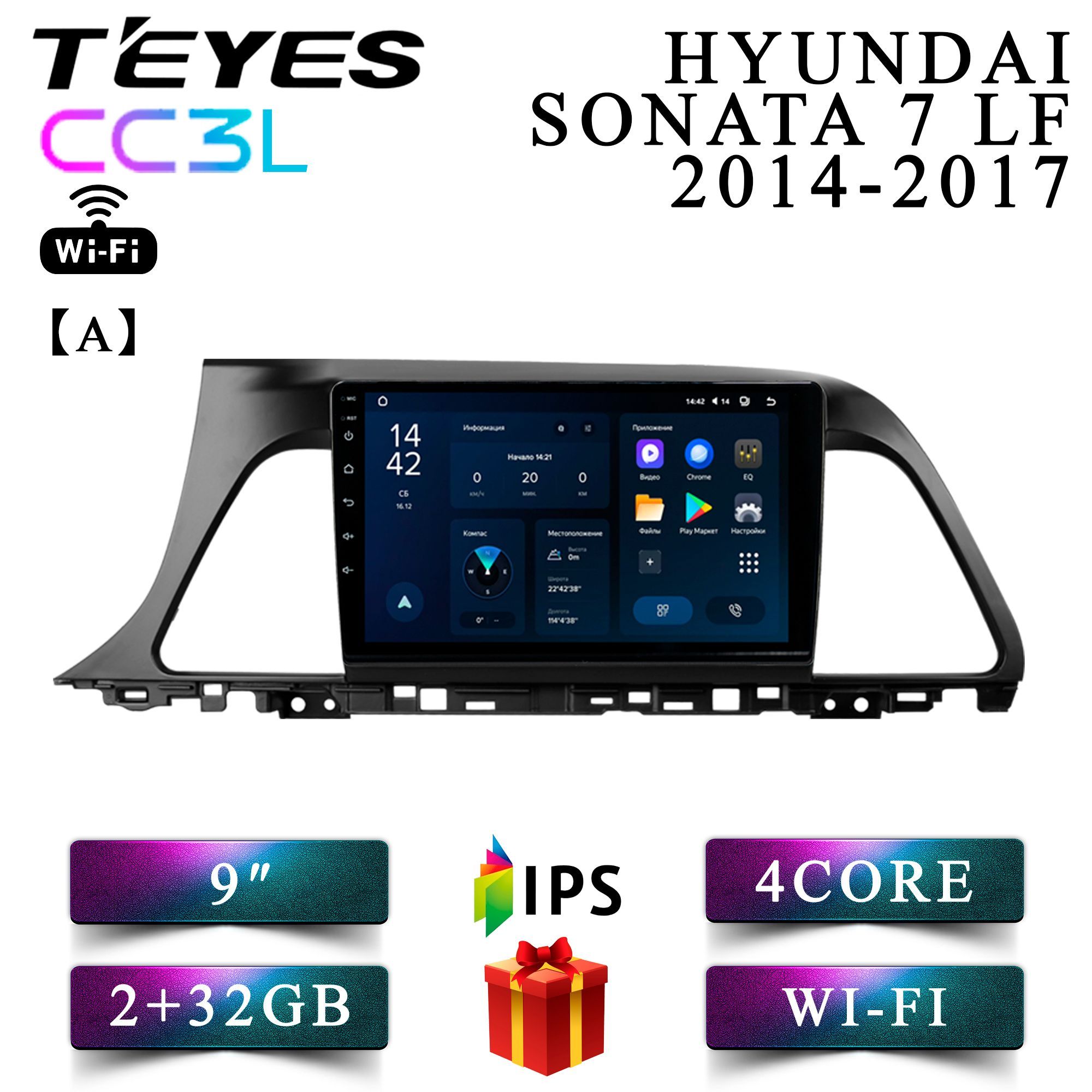 Штатная автомагнитола Teyes CC3L Wi-Fi/ 2+32GB/ Hyundai Sonata 7 LF / Хёндай Соната 7 ЛФ A головное устройство мультимедиа автомагнитола 2din магнитола android