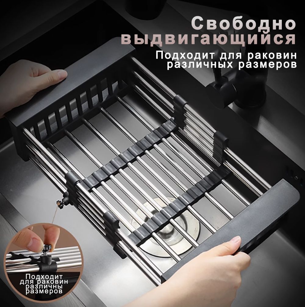 Универсальный...