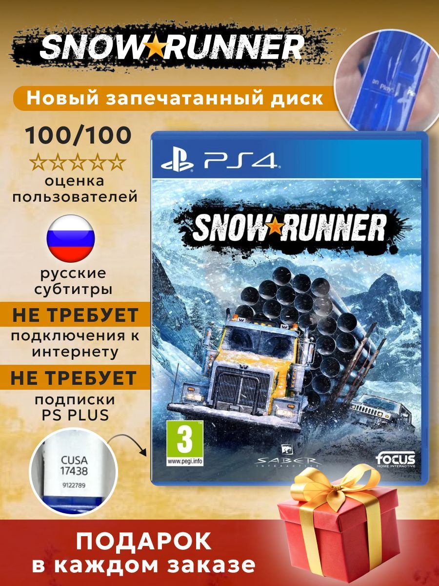 Игра SnowRunner Диск для PlayStation 4