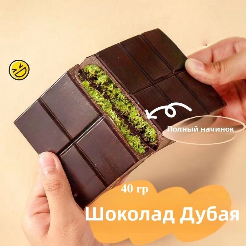 Дубайскийшоколадсфисташковойначинкой,40г.