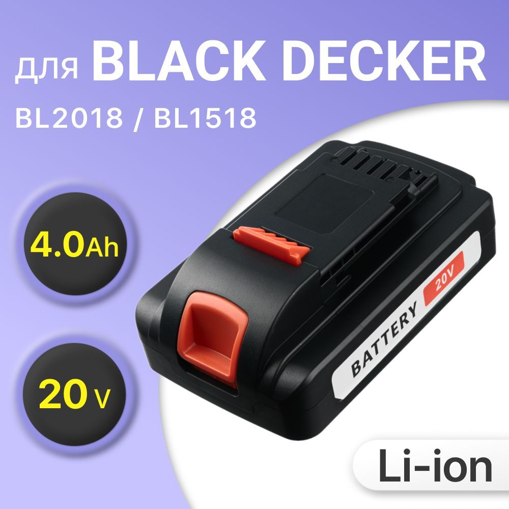 АккумулятордляBlackDecker20V4.0Ah,BL1518,BL2018,BL2018-XJ,BL1518-XJ,LBXR20/ST182320