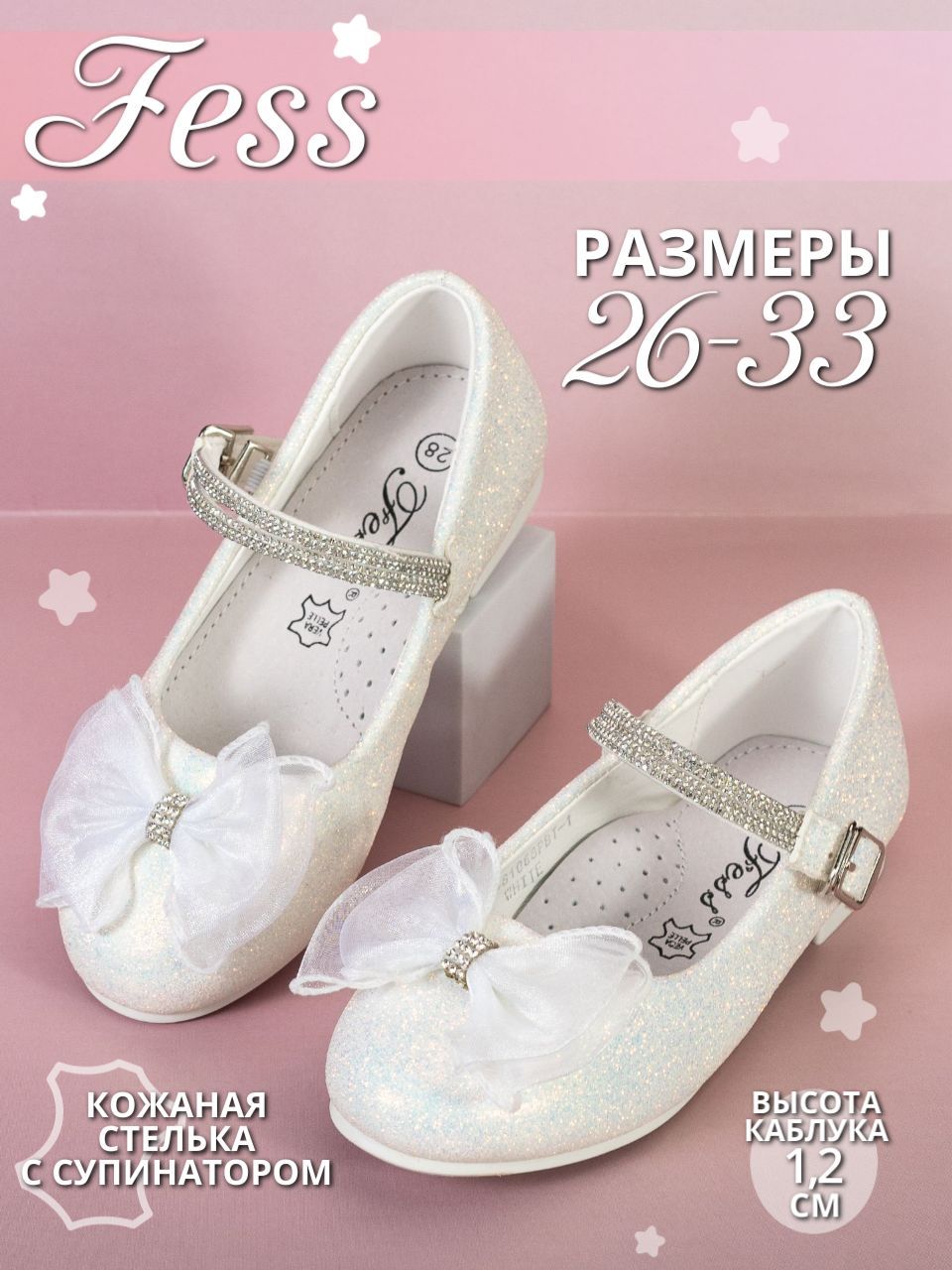 Туфли FESS купить...