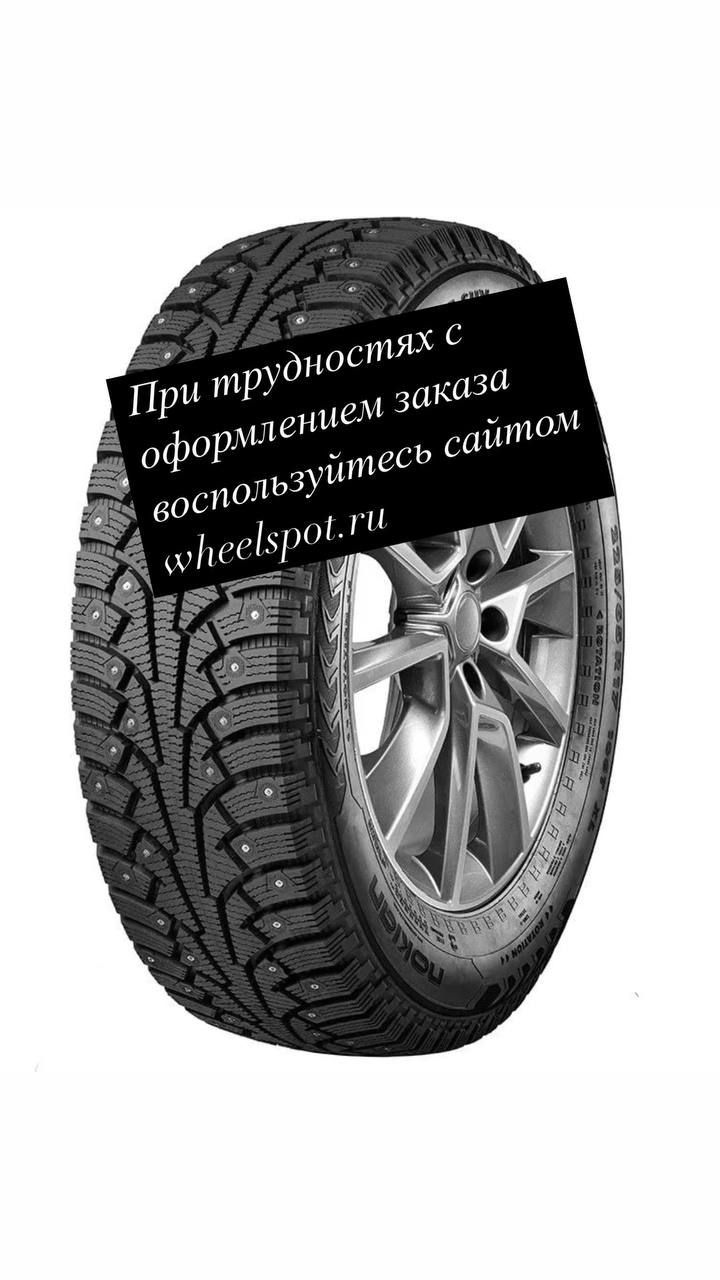 IkonTyresNORDMAN5Шинызимние195/65R1595TШипованные