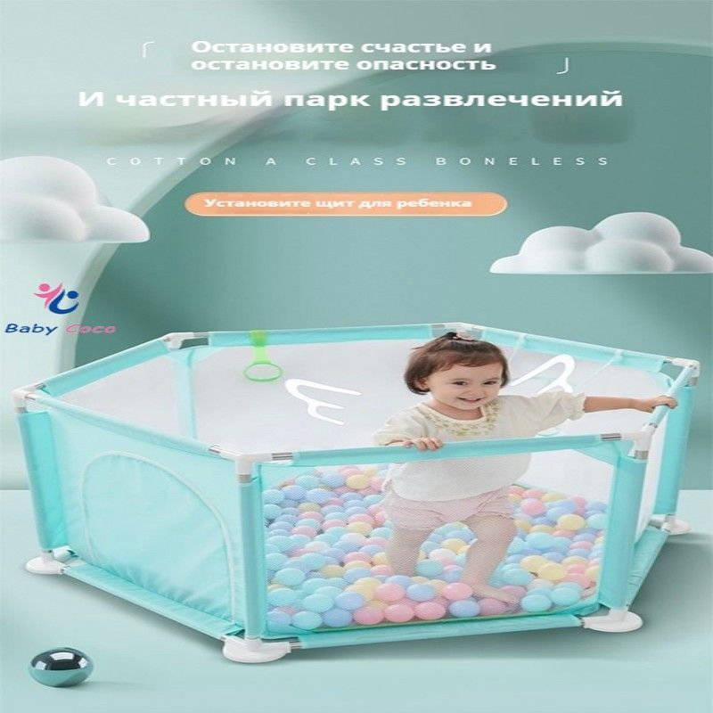 Детский игровой забор;Стойка для шариков;серый;150*66.5*70CM