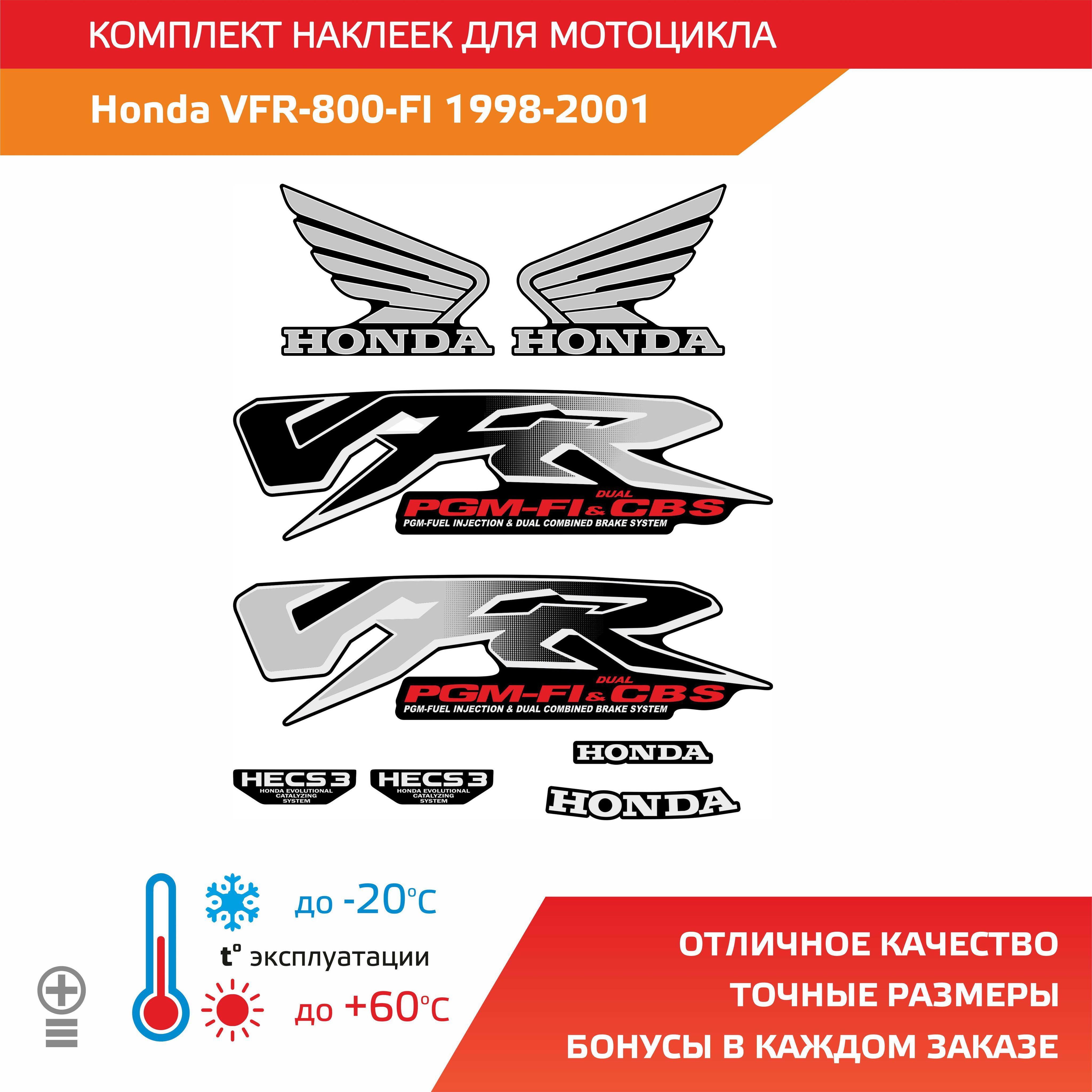 Комплект наклеек Honda VFR 800FI 1998-2001 BLACK SILVER