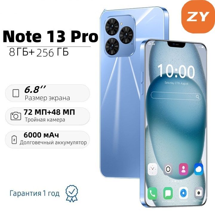 ZUNYIСмартфонNote13pro,смартфон,глобальнаярусскаяверсия,сеть4G,ДвойнаяSIM-карта,6.8дюйма,мощныеигровыефункции,длительноевремяработыотаккумулятора,используйтедляразвлечений,просмотравидеРостест(EAC)8/256ГБ,синий