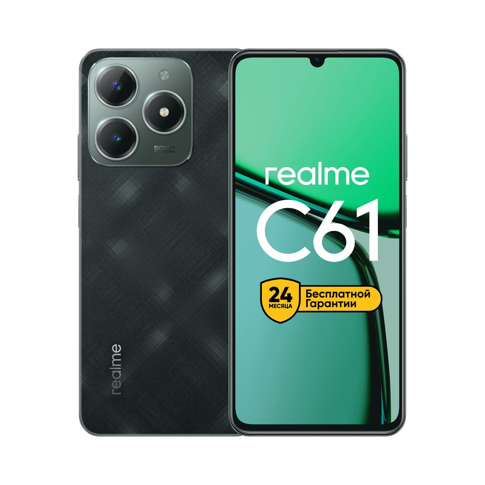 realmeСмартфонC61Ростест(EAC)8/256ГБ,зеленый