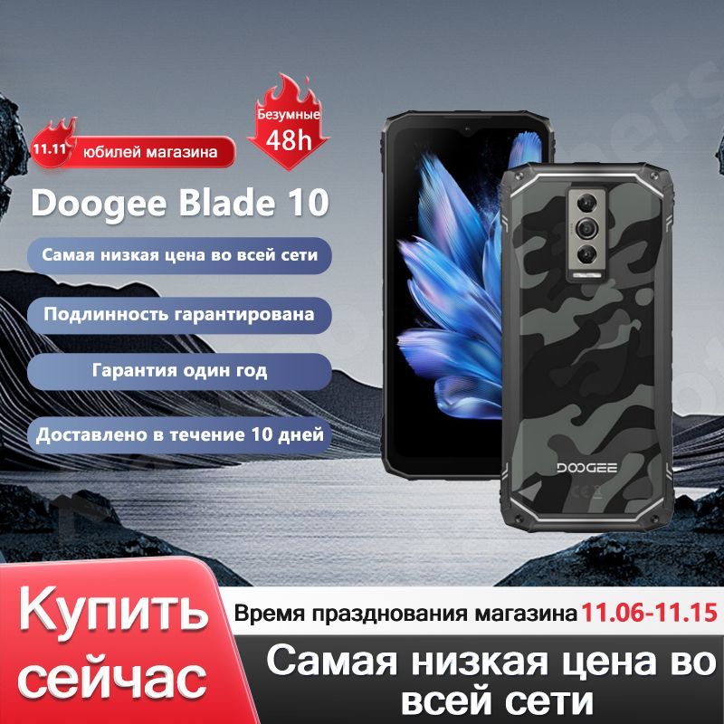 DoogeeСмартфонBlade10Global4/128ГБ,черно-серый