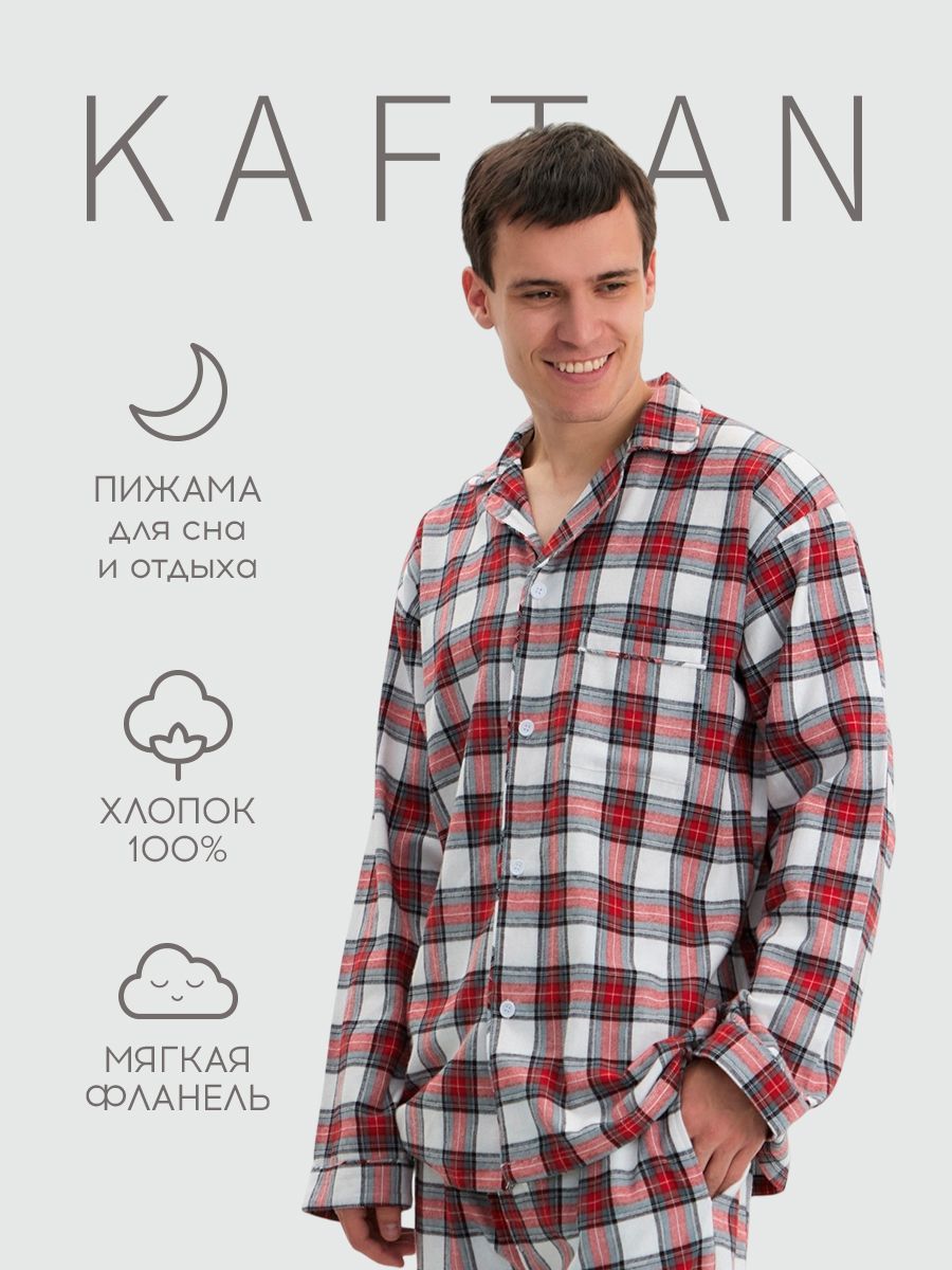 Пижама KAFTAN