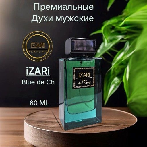 iZARi Blue de Ch Духи...