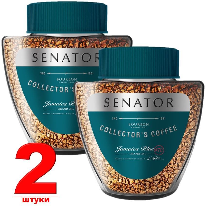 Кофе SENATOR Jamaica Blue, сублимированный,2 шт. по 90г