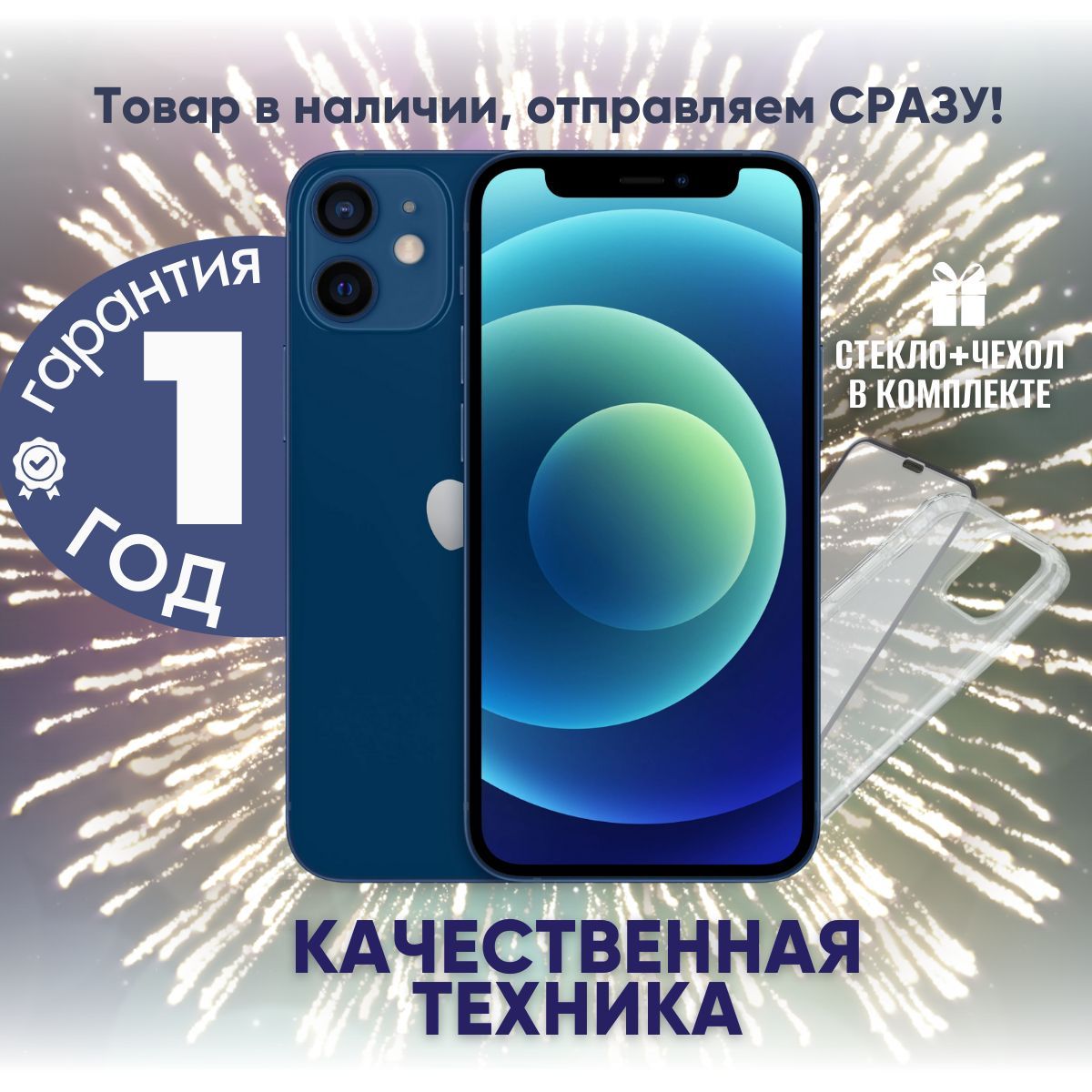 Смартфон Apple iPhone...