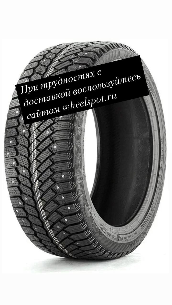 GislavedNordFrost200IDШинызимние185/60R1482TШипованные