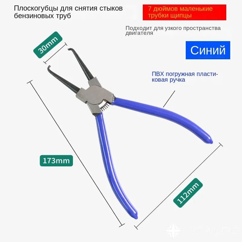 Инструменты для ремонта автомобилей суппорты бензиновых фильтров