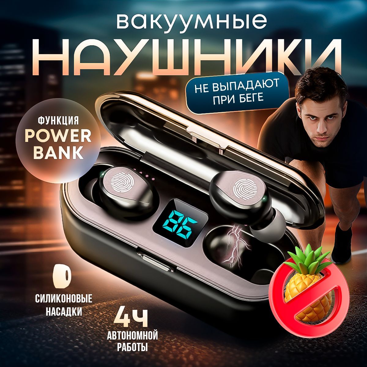 Беспроводные наушники F9 Bluetooth с микрофоном, Блютуз наушники