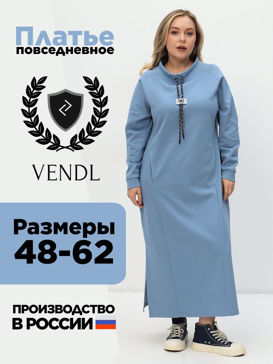 Платье женское...