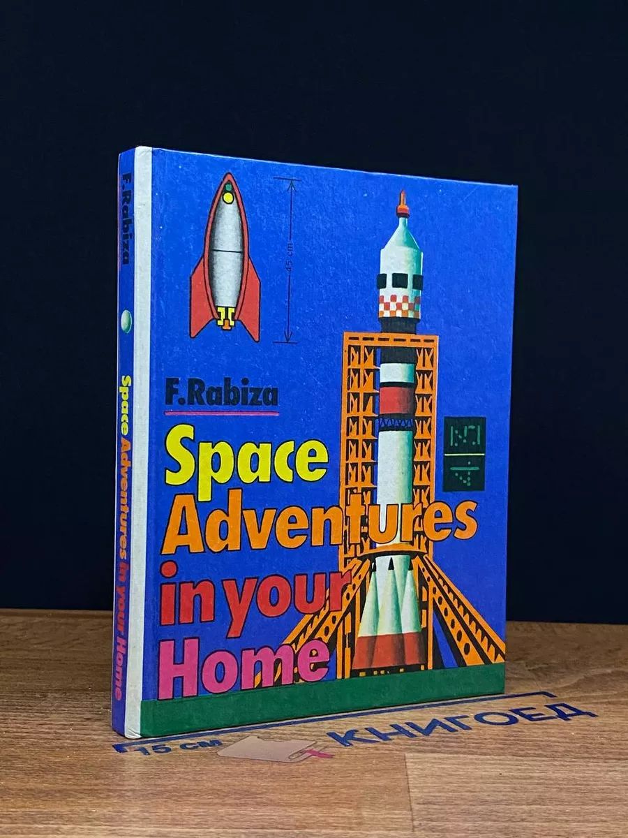 Space Adventures in your Home