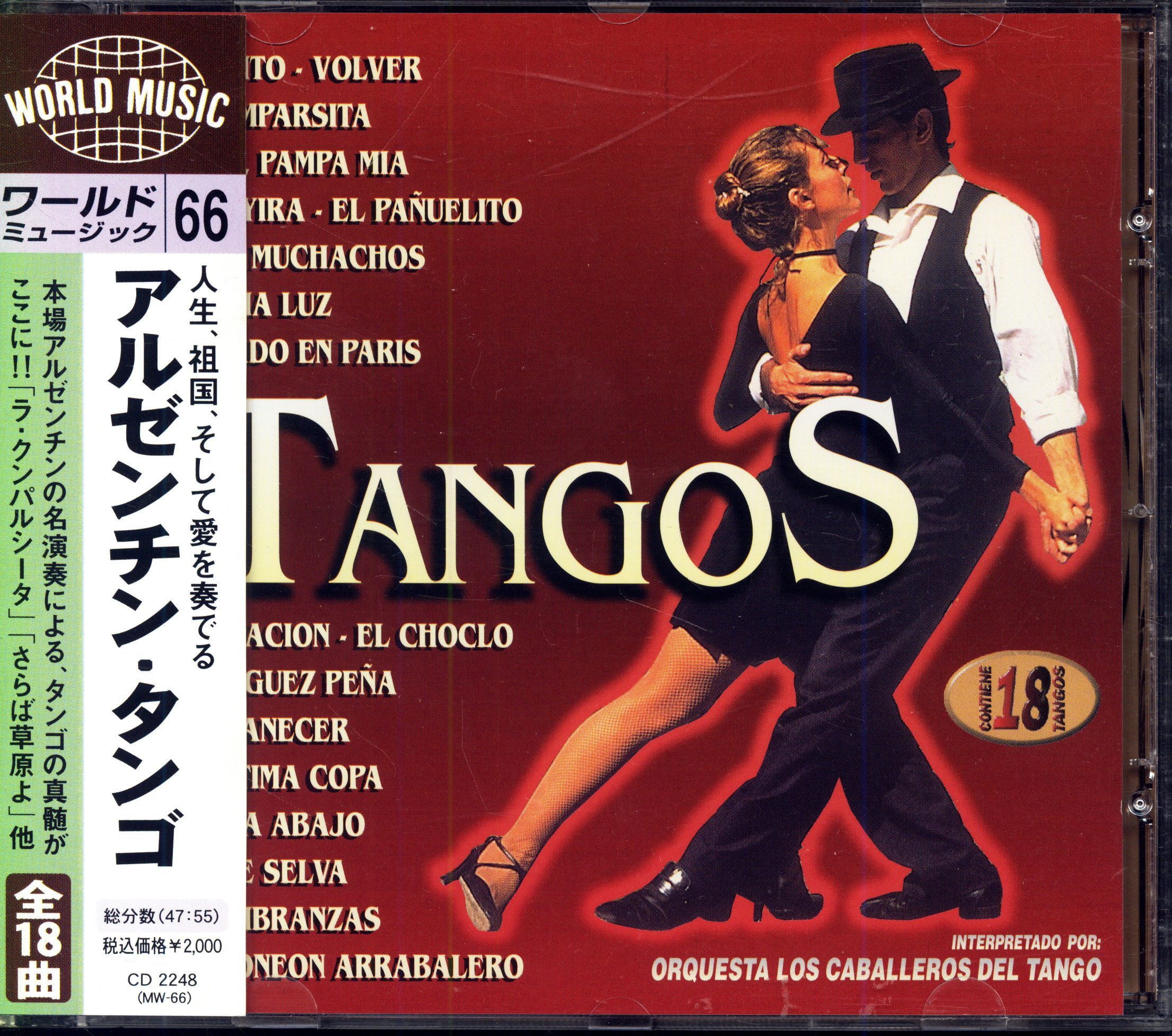 Tangos -Orquestra Los Caballeros Del Tango (Japan-Spain, Open Records, CD2248, 1999, диск) CD