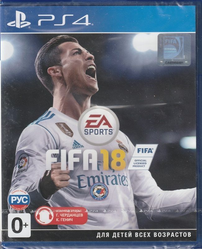 Игра Fifa 18 (Русская обложка) (PlayStation 4, Русская версия)