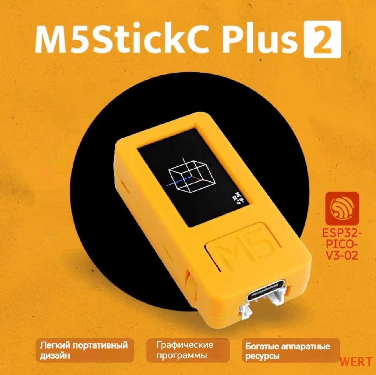 M5Stack Stick PLUS 2 ESP32 IOT development Board комплект для графического программирования IoT