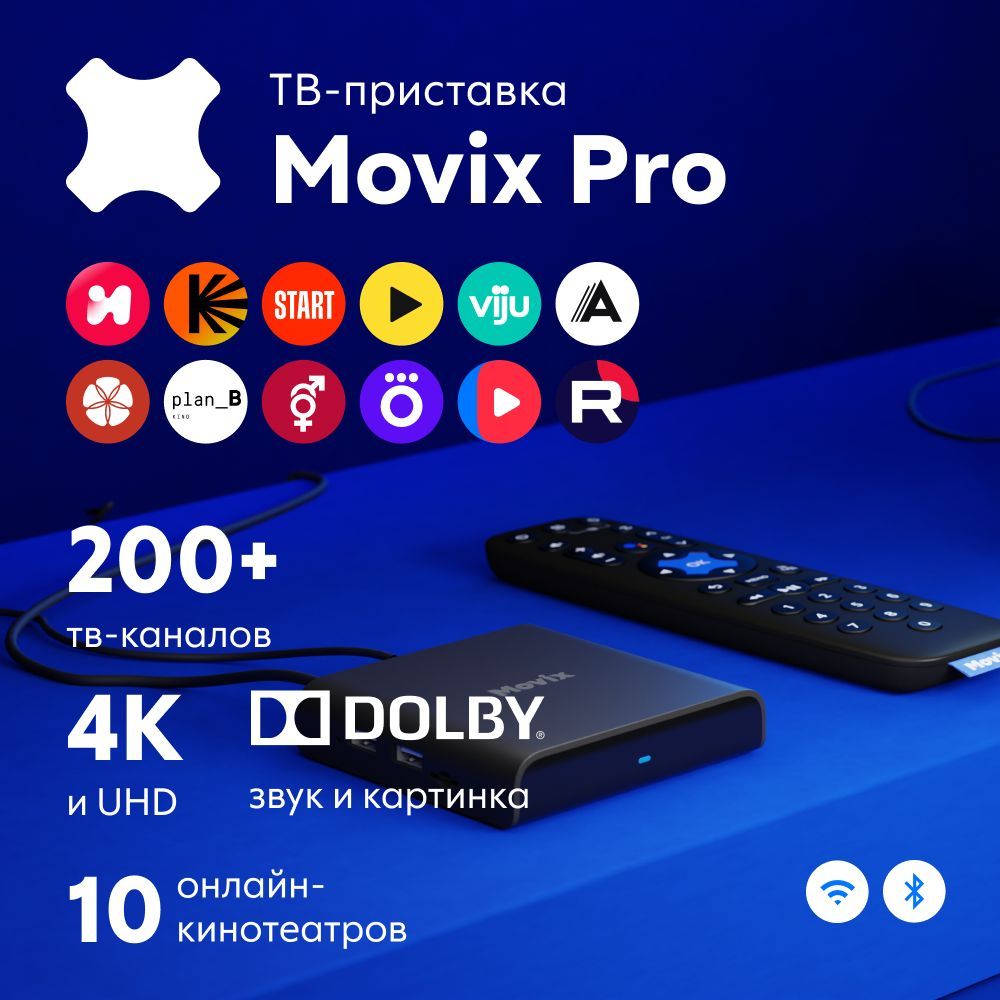 Смарт-ТВприставкаMovixPro:медиаплеерчерный,AndroidTVсDolbyAtmos,DolbyVision,4K,HDRиголосовымпомощником