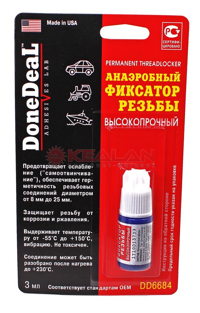 DoneDeal Фиксатор резьбы, 3 мл, 1 шт.