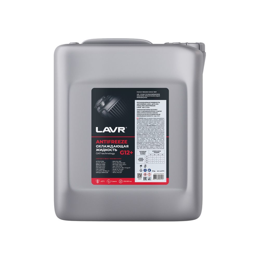 Lavr антифриз g12+ ln1711 10кг