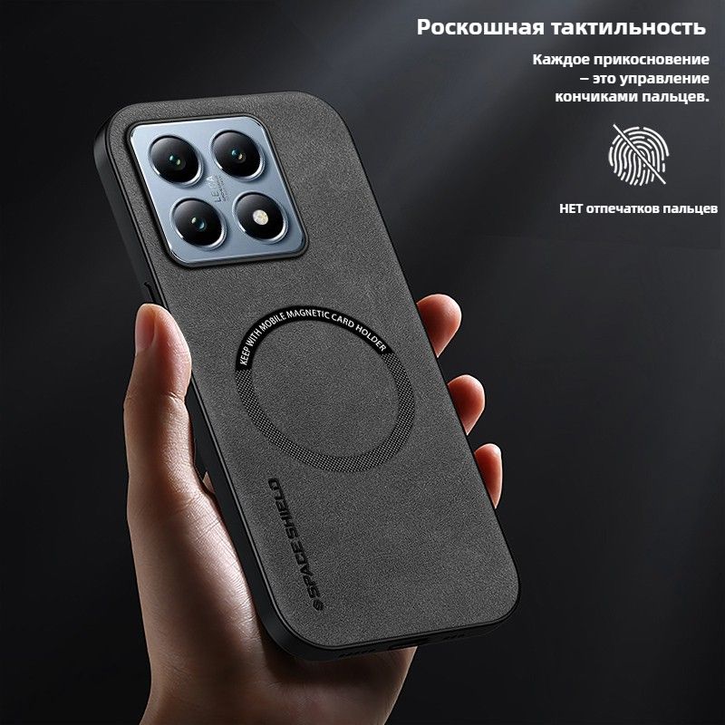 ПростойкожаMagSafeчехолдляXiaomi14T(Сяоми14Т,Ксиаоми)Нескользящийиудобный